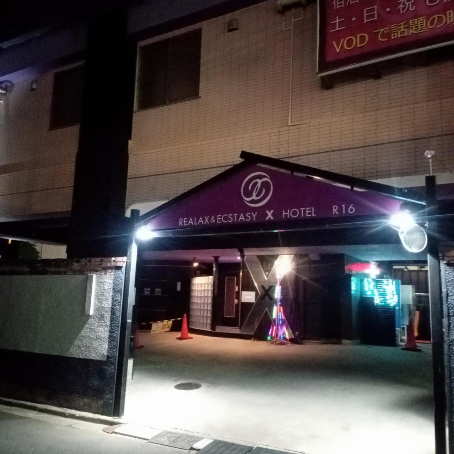 X Hotel - Adult Only- Sayama Экстерьер фото