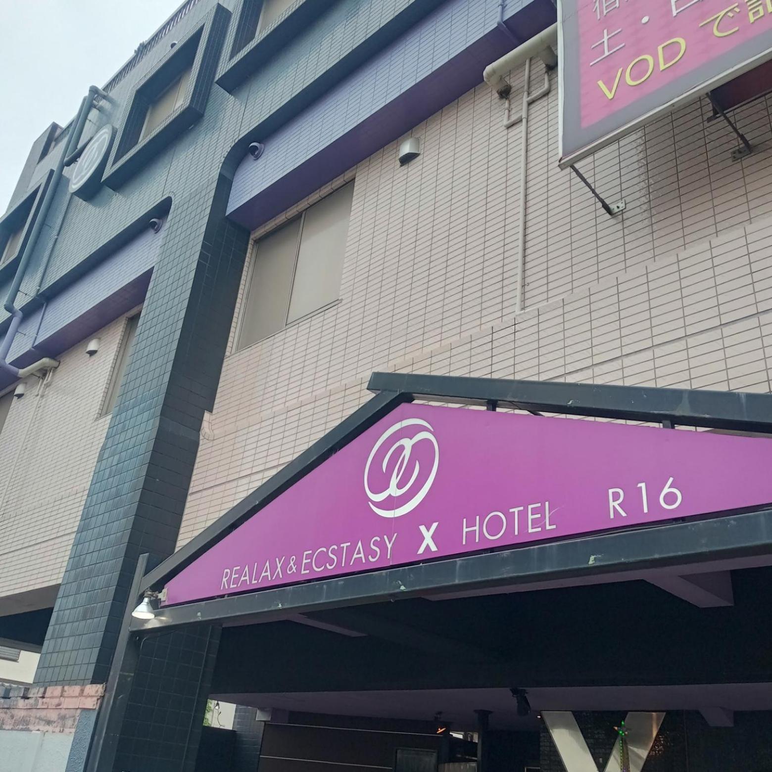 X Hotel - Adult Only- Sayama Экстерьер фото