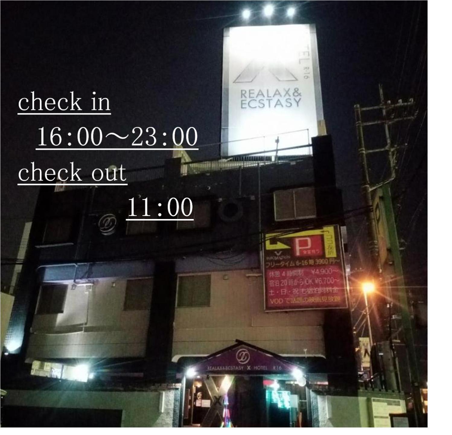 X Hotel - Adult Only- Sayama Экстерьер фото